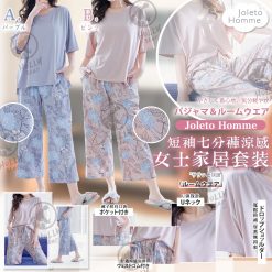 Joleto Homme 短袖七分褲冰感女士家居套装