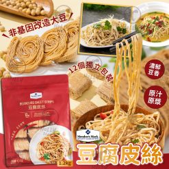 Member's Mark 豆腐皮絲