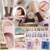 EVA防滑足弓支撐按摩拖鞋