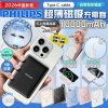 飛利浦 PHILIPS 超薄磁吸充電寶 10000mAh