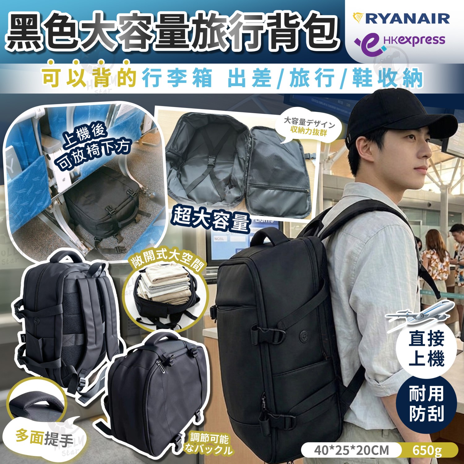 黑色大容量旅行背包