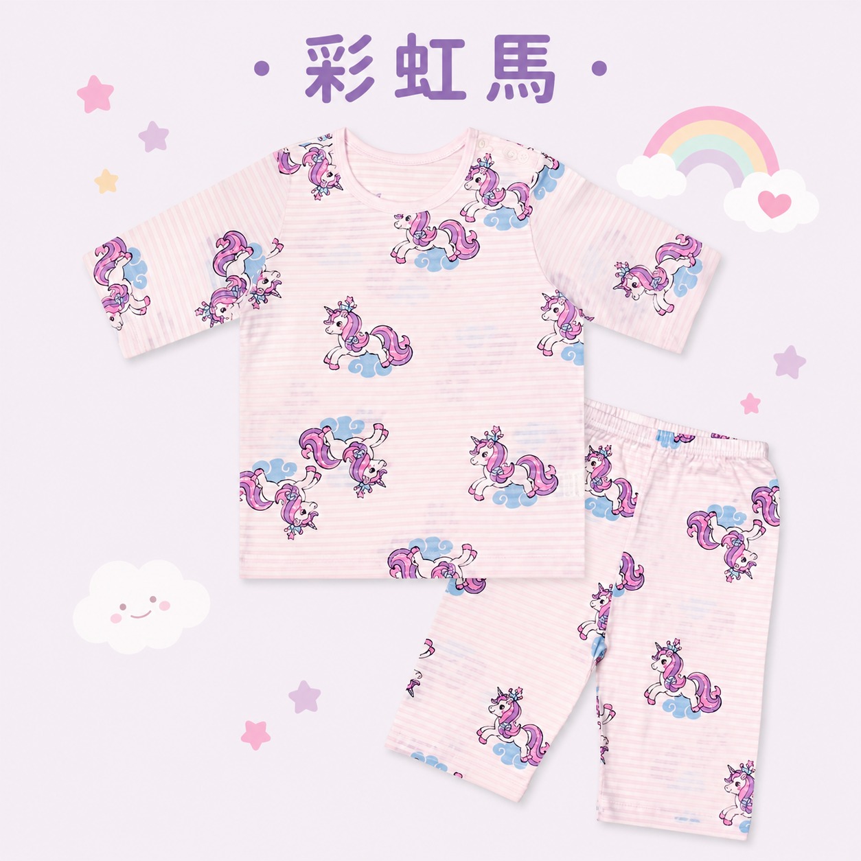 韓國Mellisse 輕薄透氣7分袖兒童家居服 - Image 4