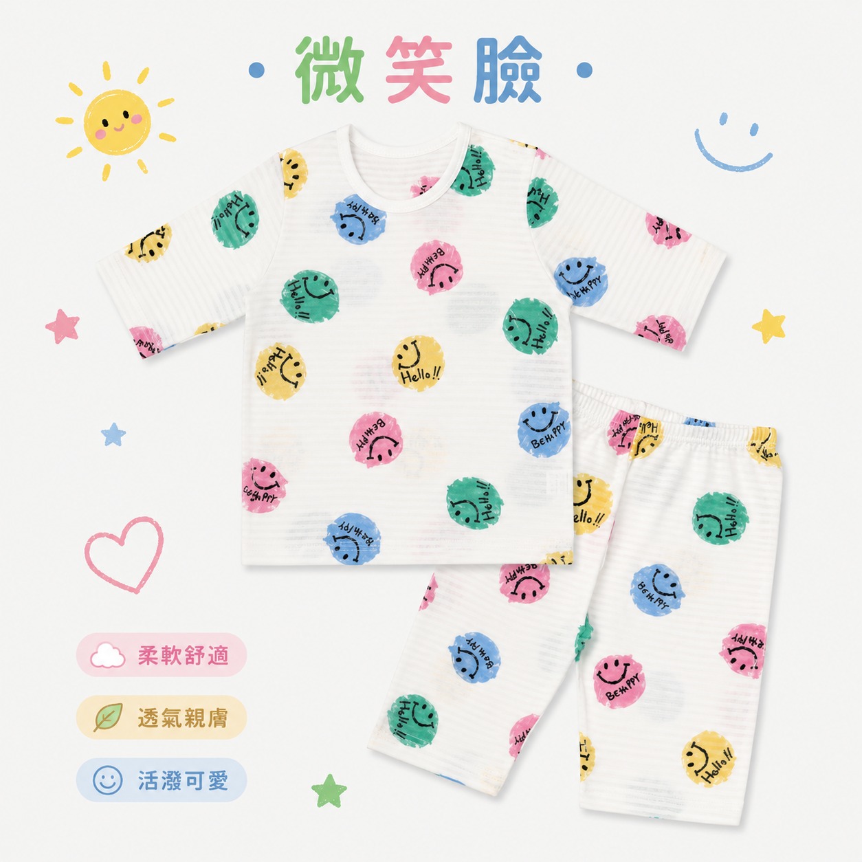 韓國Mellisse 輕薄透氣7分袖兒童家居服 - Image 5