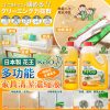 日本花王多功能家具地板濃縮清潔液