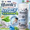 意大利製造 Monk's Mini Iceberg 草本薄荷潤喉糖 (80g罐裝)
