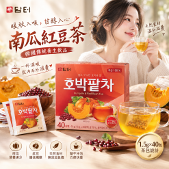 韓國Damtuh南瓜紅豆茶 (1盒40茶包x1.5g)